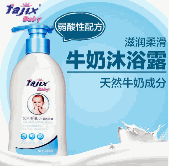 梵纪喜洗护用品